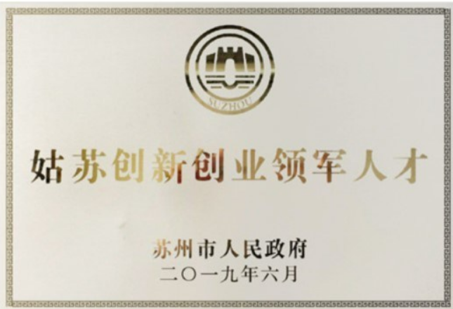 ALM Leading Talents Certificate