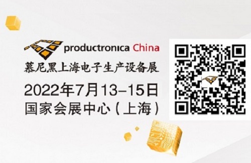 2022 electronic and productronica China.